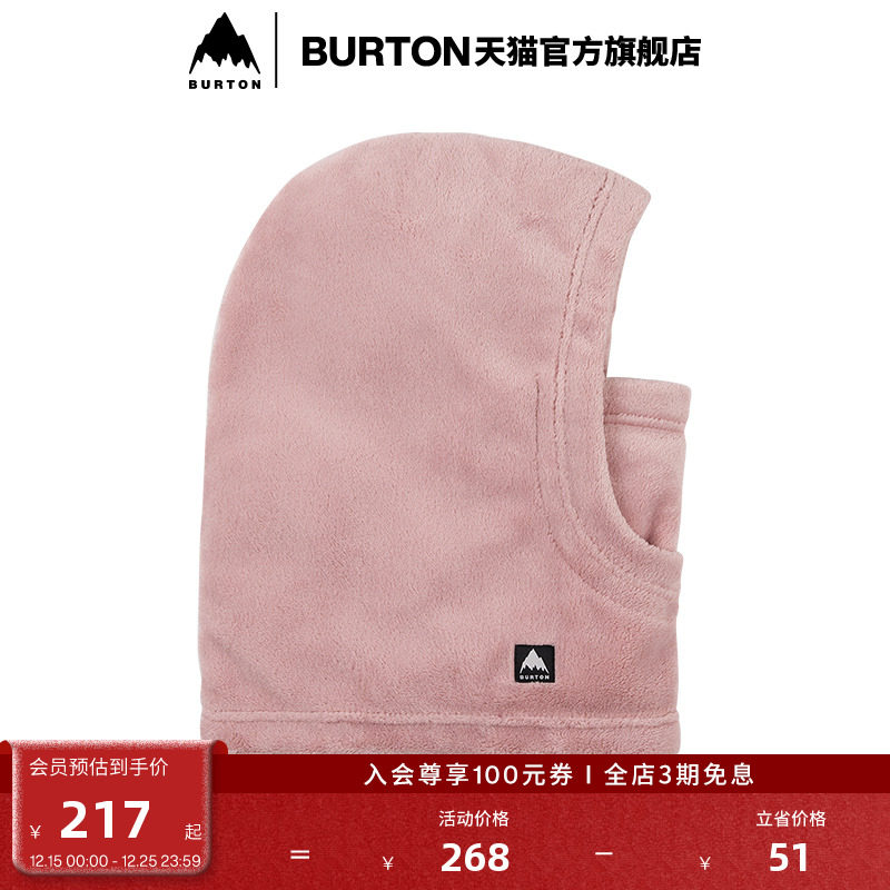 BURTON伯顿儿童CORA套头面罩