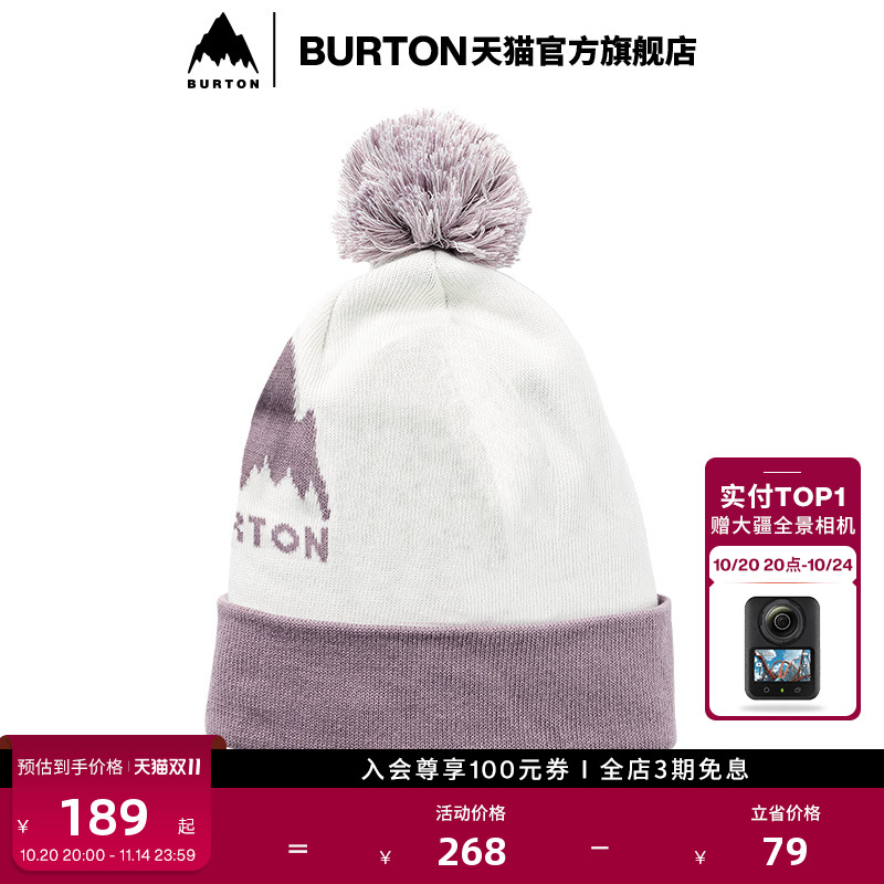 burton儿童伯顿运动帽