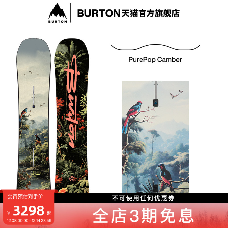 BURTON伯顿官方儿童滑雪单板