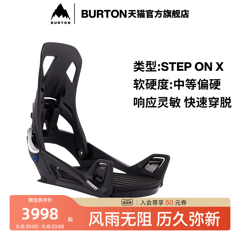 BURTON伯顿男士STEP ON X固定器快穿RE:FLEX 222841 户外/登山/野营/旅行用品 固定器 原图主图