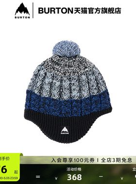 BURTON伯顿儿童FLEECE LINED针织帽保暖运动护耳毛线帽子234631