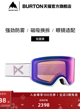 【明星同款】BURTON伯顿女士ANON WM3滑雪眼镜柱面镜亚洲版222621