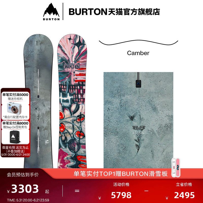 BURTON伯顿官方男女同款Blossom滑雪板Camber板型滑雪装备229431