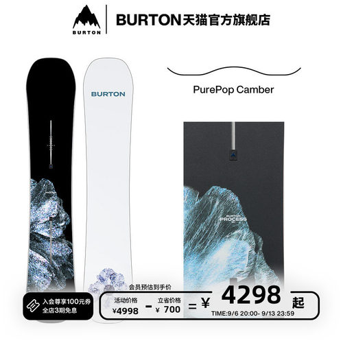 BURTON伯顿官方男士滑雪单板