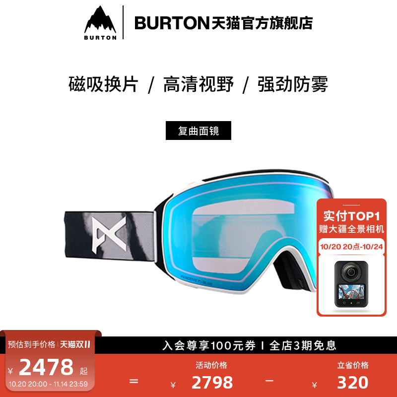 BURTON伯顿男士滑雪镜