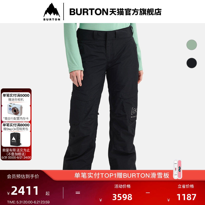 BURTON伯顿25-26雪季新品女士[ak] SUMMIT GORETEX 2L 长裤204961