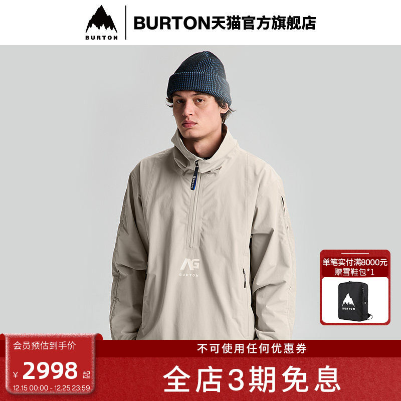 BURTONAG系列伯顿男女滑雪服