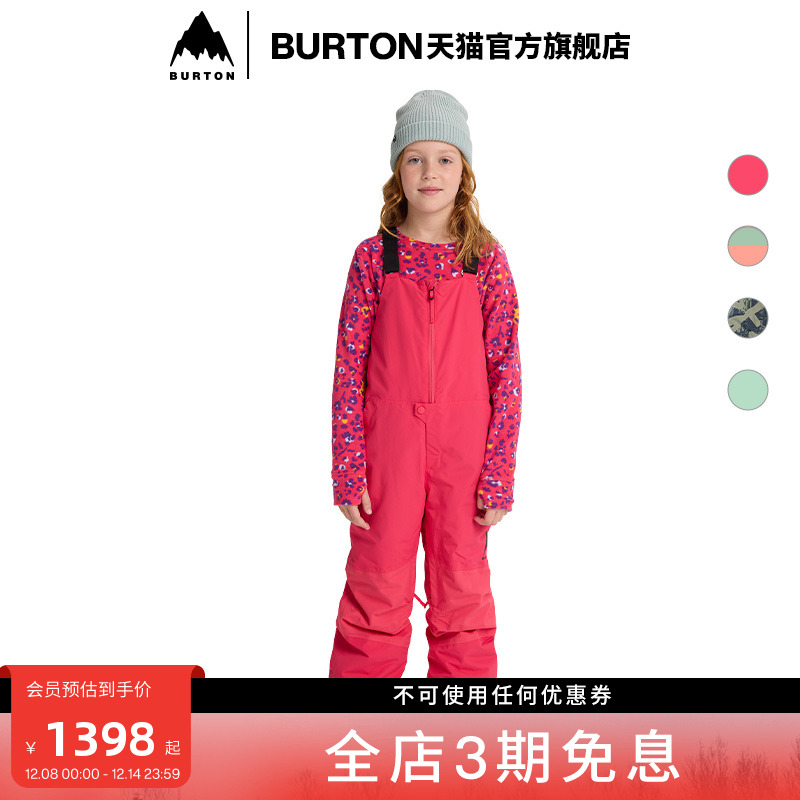 BURTON伯顿官方儿童儿童背带裤