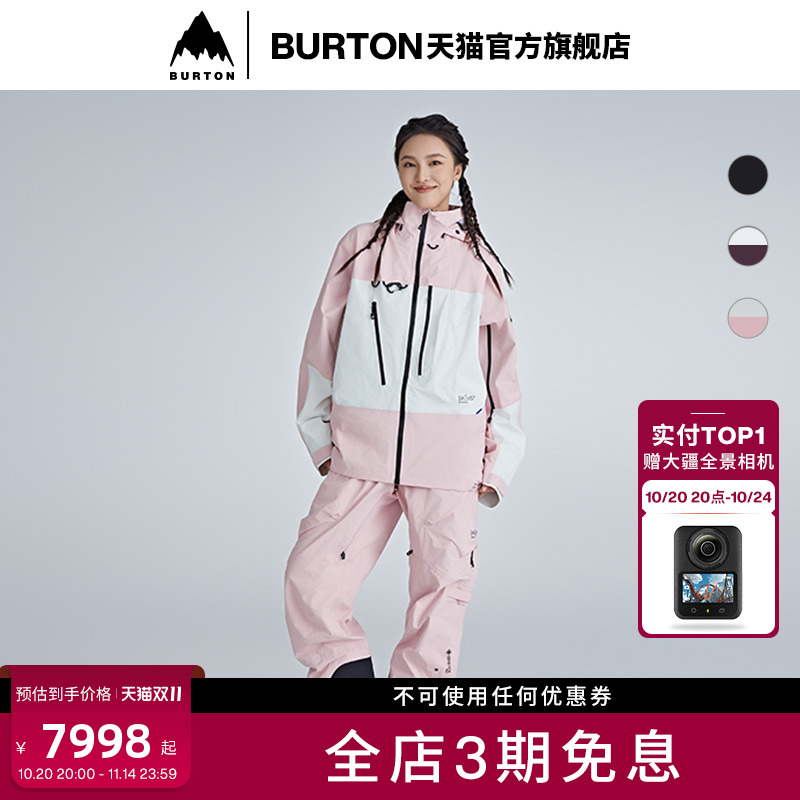 BURTON伯顿男士滑雪服
