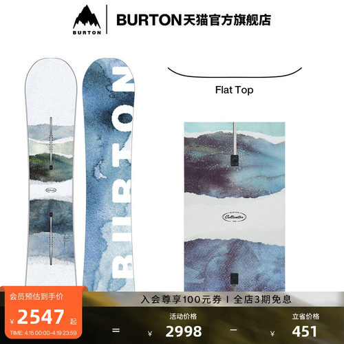BURTON伯顿官方男女滑雪单板