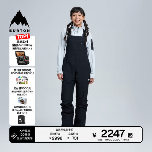 BURTON伯顿官方女士滑雪裤