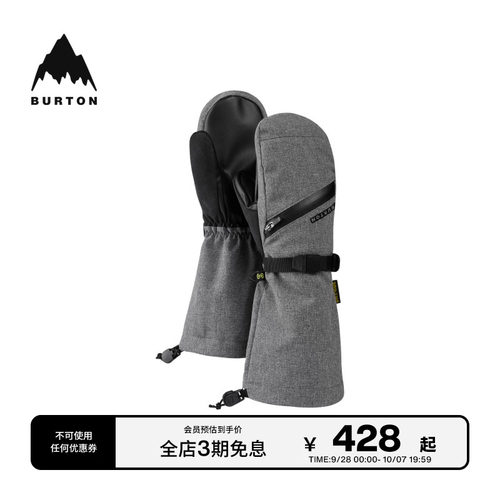 BURTON伯顿儿童连指手套