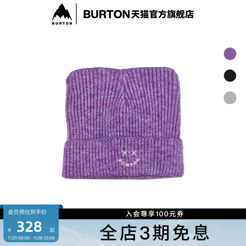 BURTON伯顿女士毛线帽针织