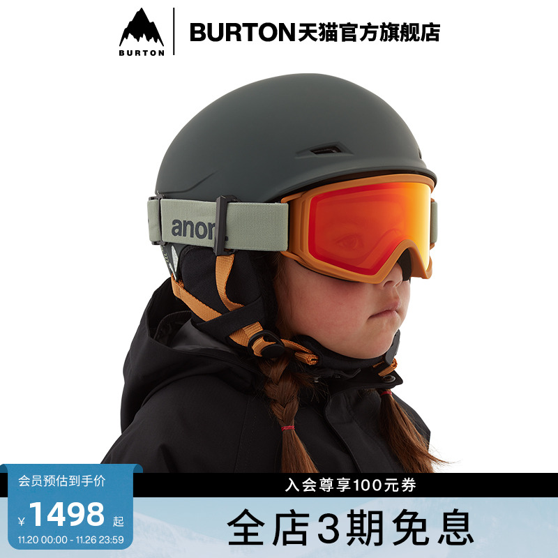 burton伯顿官方儿童ANON滑雪头盔