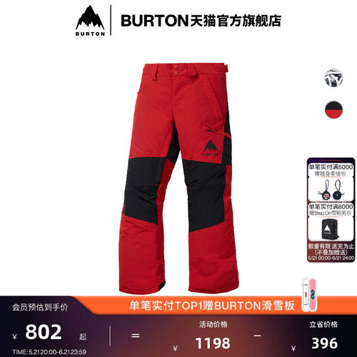 BURTON伯顿官方儿童长裤