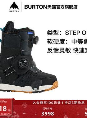 BURTON伯顿官方女士STEP ON FELIX滑雪鞋快穿滑雪单板缓震172861