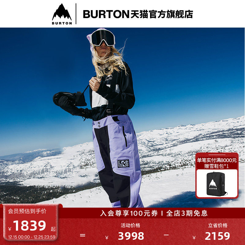 BURTON伯顿官方女士背带裤