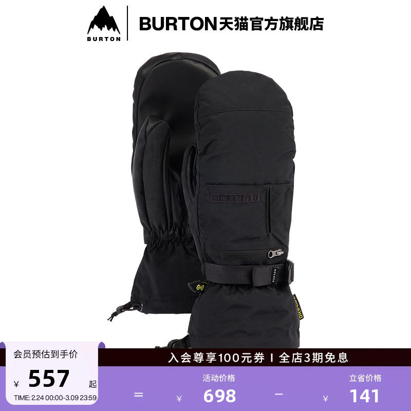 BURTON伯顿官方男士BAKER 2-IN-1滑雪运动手套连指防泼水103831
