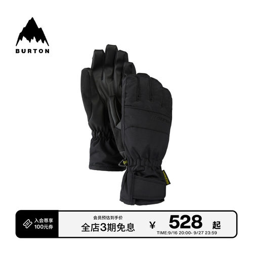 BURTON伯顿官方女士滑雪手套