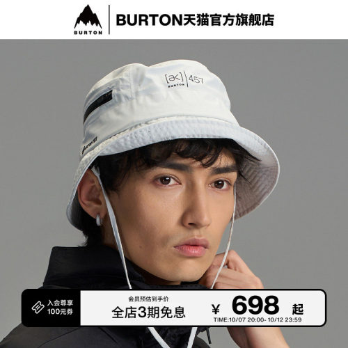 BURTON伯顿春夏男女登山帽