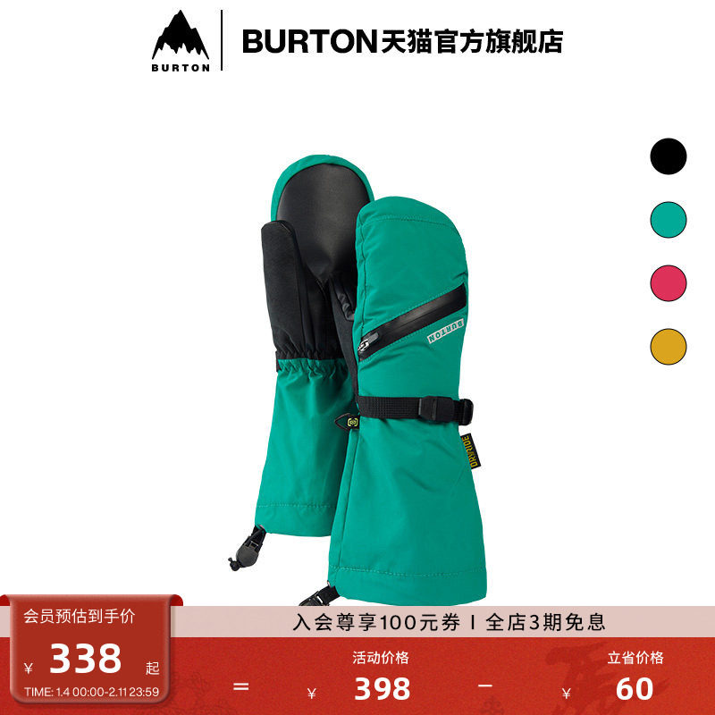 BURTON伯顿官方儿童VENT连指手套保暖防寒手套滑雪运动装备104231,户外/登山/野营/旅行用品,滑雪手套,淘宝优惠券,粉丝福利购,淘宝优惠卷