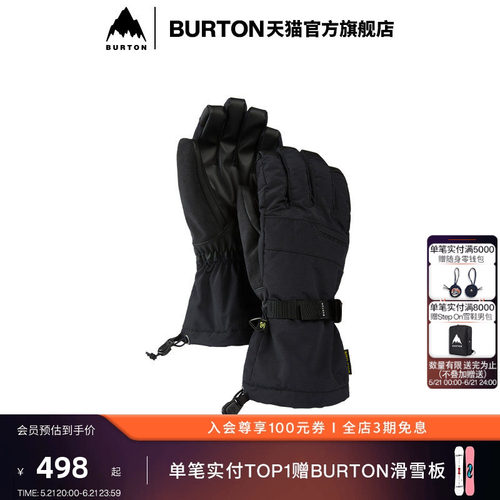 BURTON伯顿官方男士手套