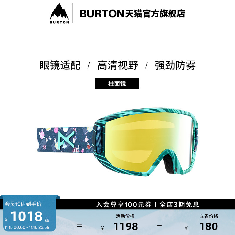 伯顿滑雪眼镜burton儿童