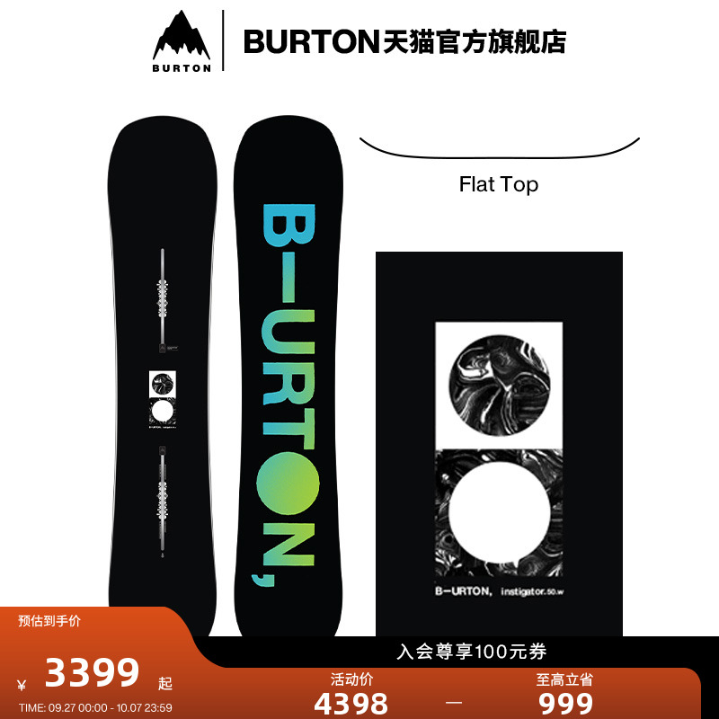 BURTON伯顿男士滑雪板Instigator