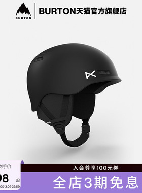 BURTON伯顿官方儿童ANON DEFINE 滑雪头盔单板运动防护装备133301