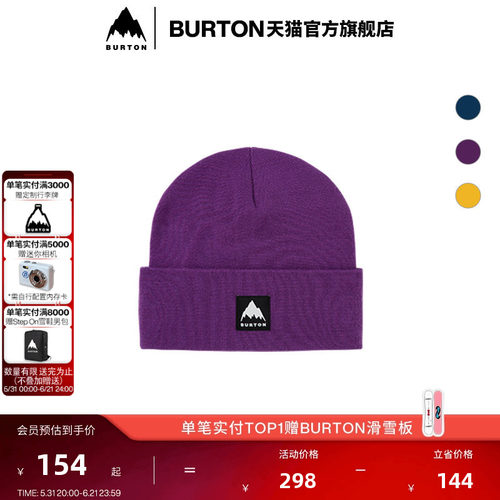 BURTON伯顿男女毛线帽