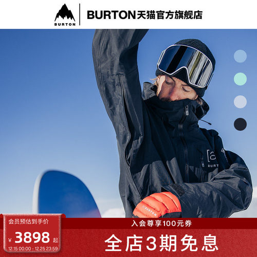 BURTON伯顿男士滑雪衣burton