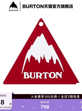BURTON伯顿官方25-26雪季新品男女三角刮板滑雪单板配件108151