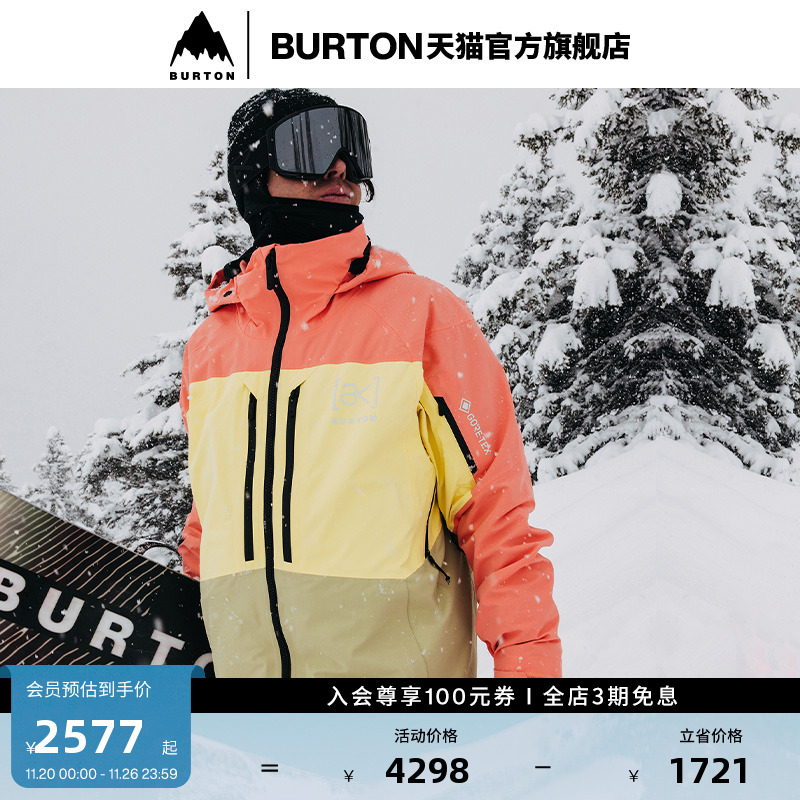burton滑雪服男士伯顿