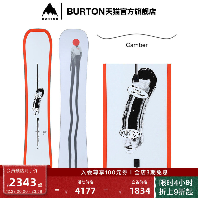 BURTON伯顿官方男女 GOOD COMPANY 滑雪板新手单板运动装备235951