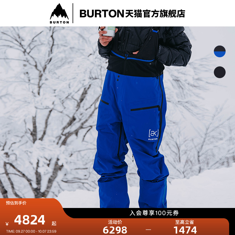 BURTON伯顿男士滑雪裤