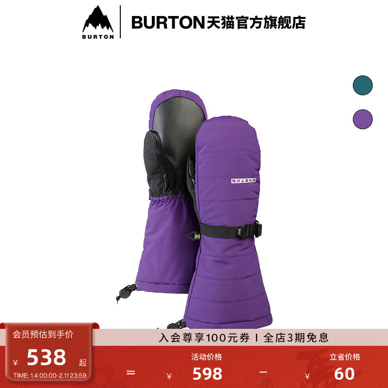 BURTON伯顿官方儿童WARMEST 连指手套防寒运动手套防护装备190551,户外/登山/野营/旅行用品,滑雪手套,淘宝优惠券,粉丝福利购,淘宝优惠卷