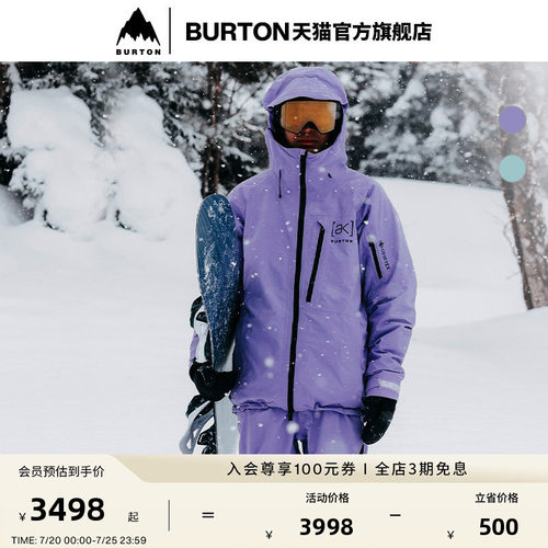 BURTON伯顿男士[ak]背带裤