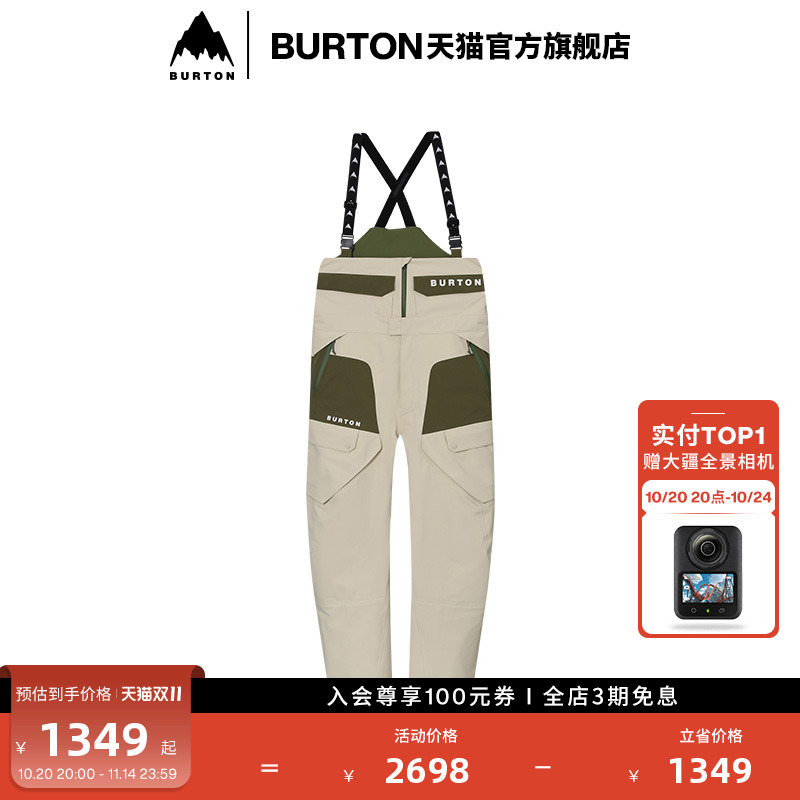 伯顿滑雪裤burton男女
