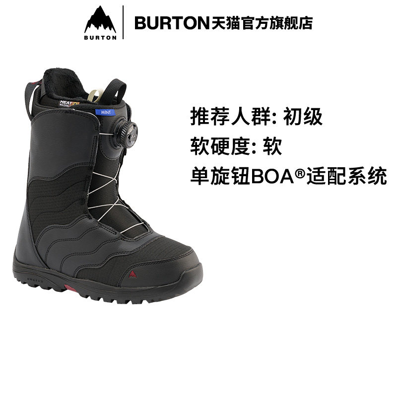 BURTON伯顿官方女士单板滑雪鞋图片