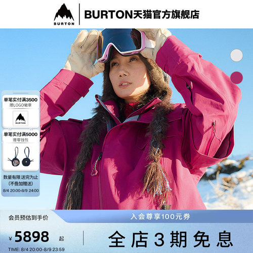 BURTON伯顿女士长裤外套马年限定
