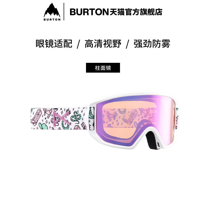 伯顿滑雪眼镜burton儿童图片
