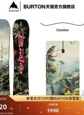 BURTON伯顿官方25-26雪季新品男士Custom滑雪板Camber单板106881