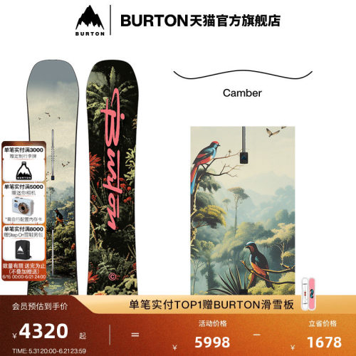 BURTON伯顿官方男士滑雪单板