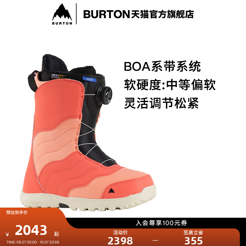 BURTON伯顿女士滑雪鞋