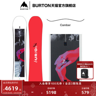 BURTON伯顿官方女士Talent Scout粉蝴蝶滑雪单板Camber板型132181