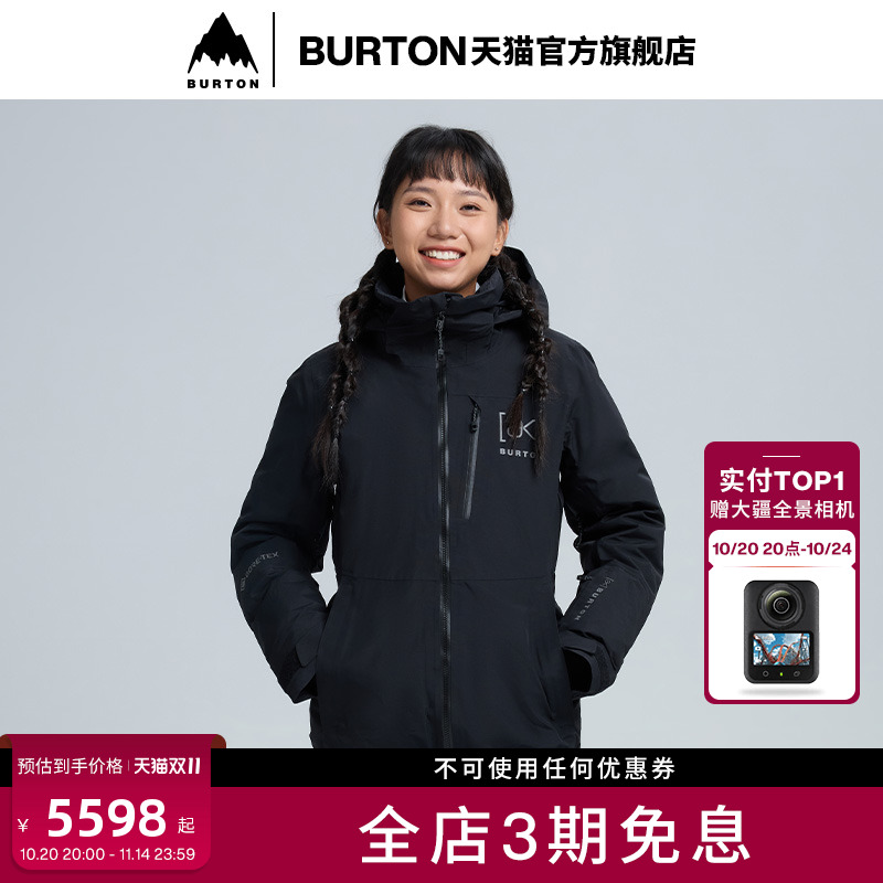 BURTON伯顿女士[ak]羽绒服