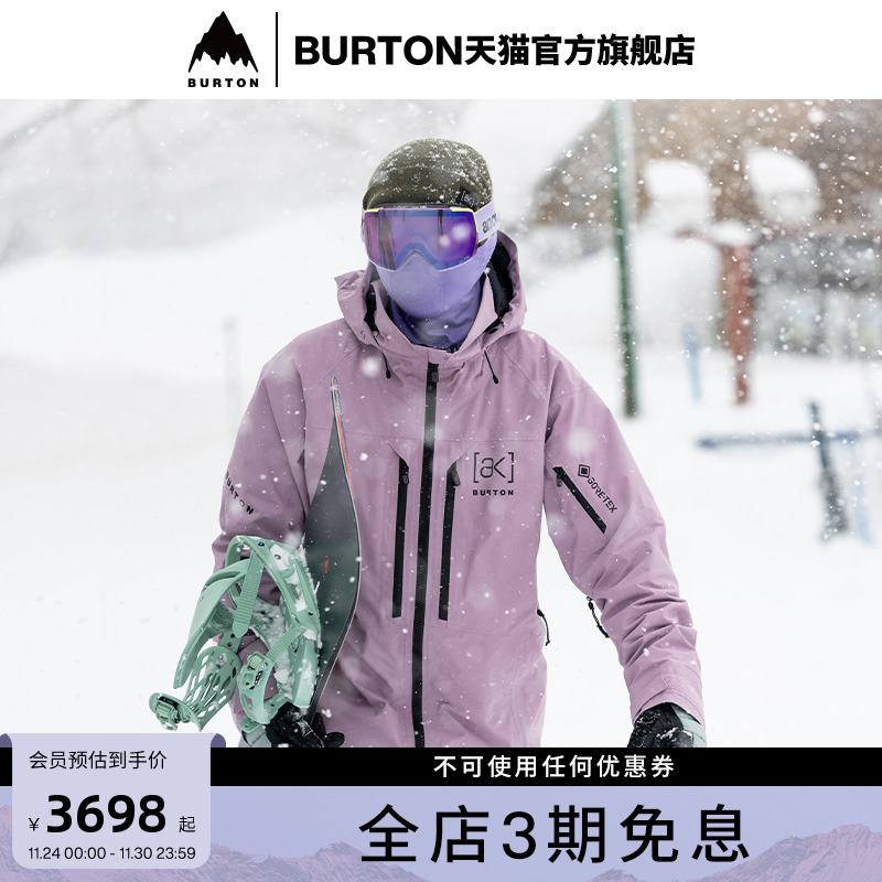 BURTON伯顿男士滑雪服