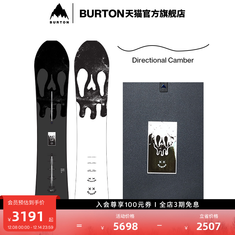 BURTON伯顿男士滑雪板