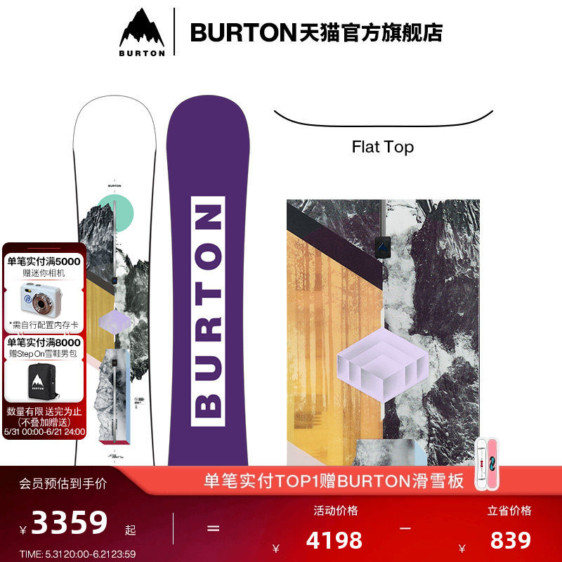 【绝绝紫】BURTON伯顿官方女士Hideaway滑雪板新手运动装备106961