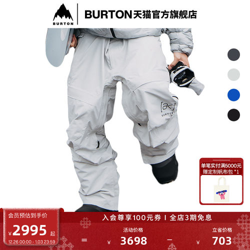 BURTON伯顿官方男士长裤